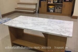 วอลเปเปอร์ลายหินอ่อน