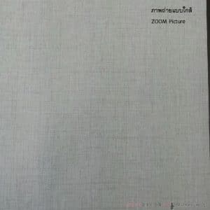 วอลเปเปอร์สติ๊กเกอร์ลายผ้า MDP-9080 กว้าง100ซม.เมตรละ