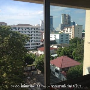ใสเขียว