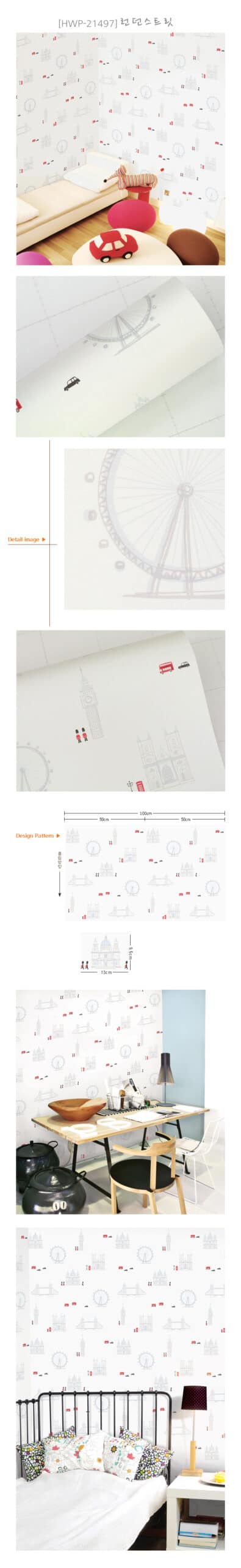 วอลไวนิลสติ๊กเกอร์ลอนดอน London Street HWP-21497 กว้าง 100ซม