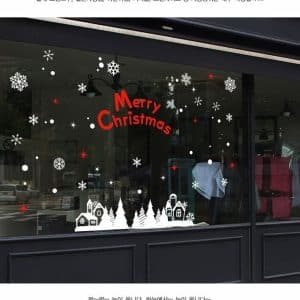 CHW-232 Happy Hour of Christmas กว้าง 250 ซม. x สูง 180 ซม.