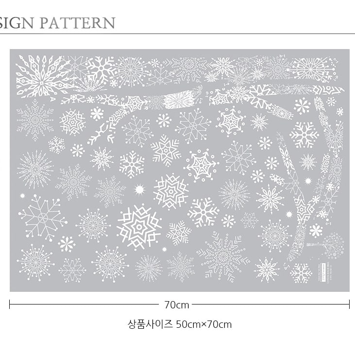 สติ๊กเกอร์คริสมาสต์ ต้นไม้คริสมาสต์ Christmas Sticker Christmas Tree PSC-61012 - Image 4