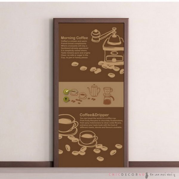 ADI-015 Morning Coffee กาแฟ