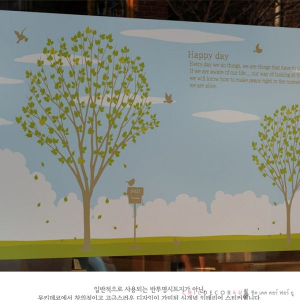 BSC-312 สติ๊กเกอร์ฝ้าลายต้นไม้ Happy Day กว้าง 180 X สูง 120 ซม