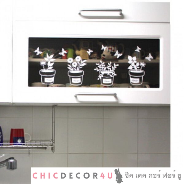 สติ๊กเกอร์ Garden สีขาว GDT-834 (S)
