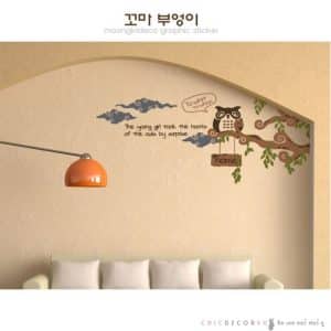 GSI-031 นกฮูกบนกิ่งไม้ กว้าง 1.86 เมตร x สูง 0.79 เมตร