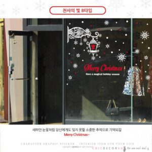 JJW-023 Merry Christmas Angle Light กว้าง 160 ซม. x สูง 150 ซม.