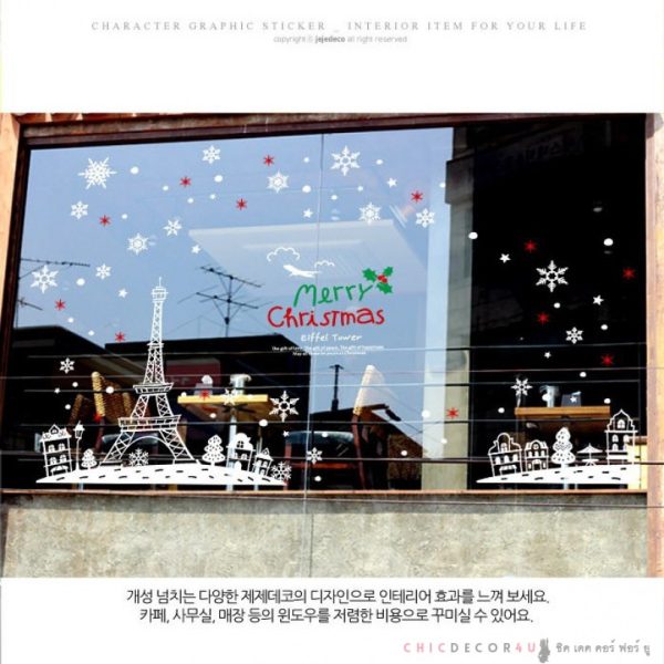 JJW-060 Christmas Scene of Eiffle Tower กว้าง 350 ซม. x สูง 250 ซม. หอไอเฟล