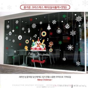 JJW-083 Happy Christmas Party กว้าง 400 ซม. x สูง 270 ซม.