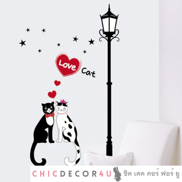 KRS-0106 Love Cat โคมไฟ
