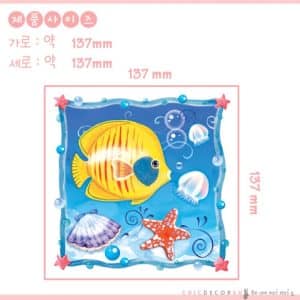 PDF-32106 สติ๊กเกอร์นูน ปลาทะเล