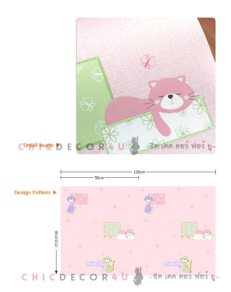 วอลเปเปอร์แมวนอน