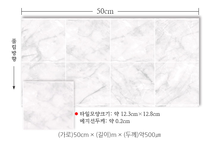 กระเบื้องหินอ่อนนูน