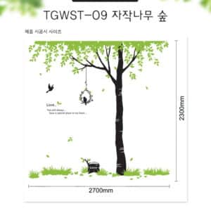 Alternative view of วอลสติ๊กเกอร์ TGWST-09 Birch Forest ต้นไม้ รังนก กว้าง 270 ซม X สูง 230 ซม.