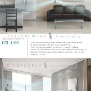 โคมไฟฆ่าเชื้อโรค LED 405 nm Wavelength Cure Clean รุ่น CCL1000plus