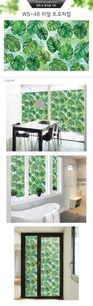 สติ๊กเกอร์ฝ้าติดกระจก ใบฟิโล