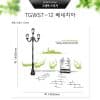 TGWST-12 BIG Wall Graphic Sticker ลายริมท่าน้ำ ขนาด กว้าง 1.45 เมตร x สูง 1.40 เมตร