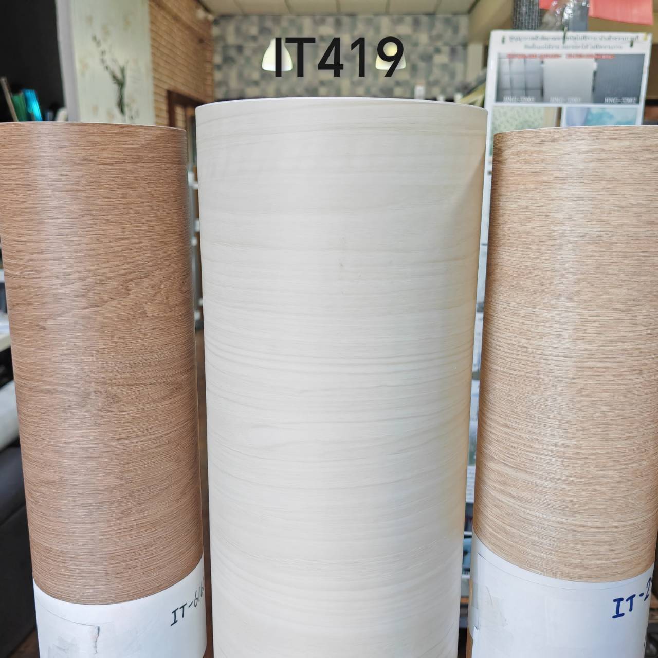 ลายไม้อัด