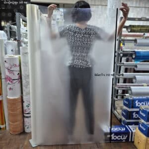 ยืนชิดมองเห็นได้